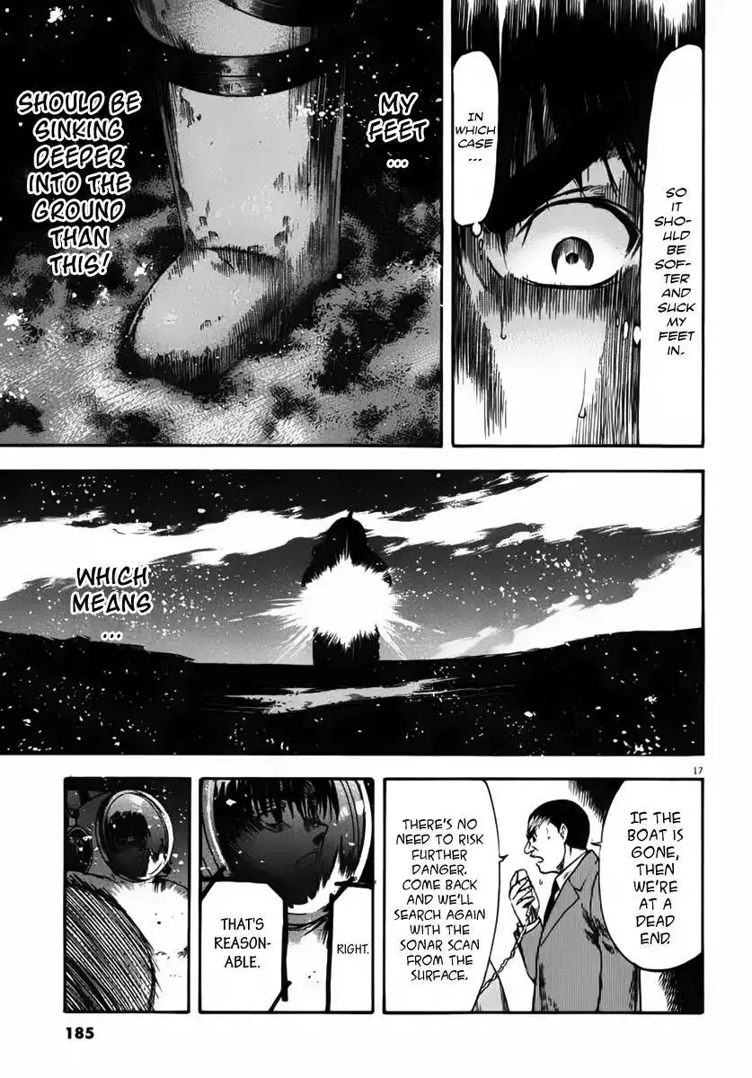 Waga Na wa Umishi Chapter 107 17